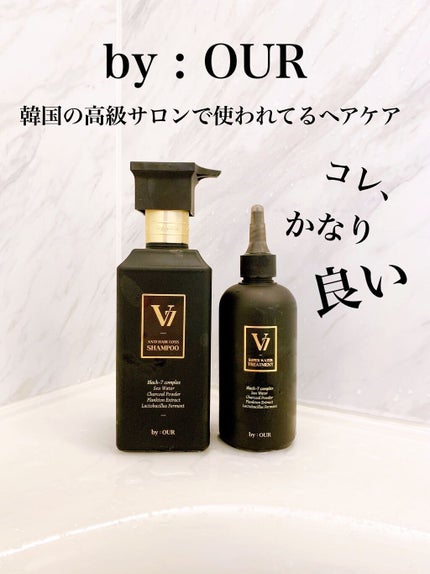 V7 アンチヘアロス シャンプー/by : OUR/サロンシャンプーを使ったクチコミ(1枚目)