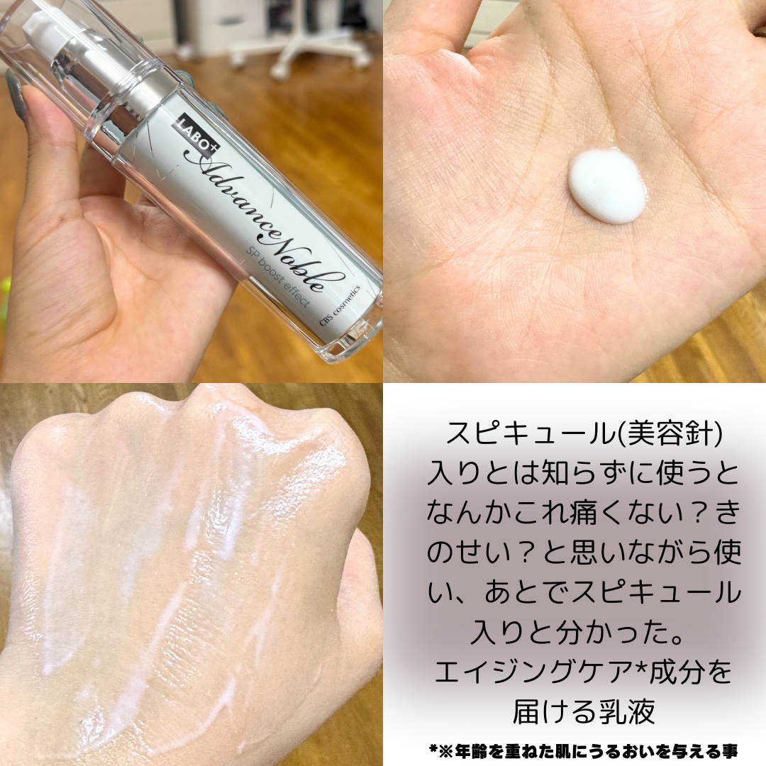 を使ったクチコミ（2枚目）