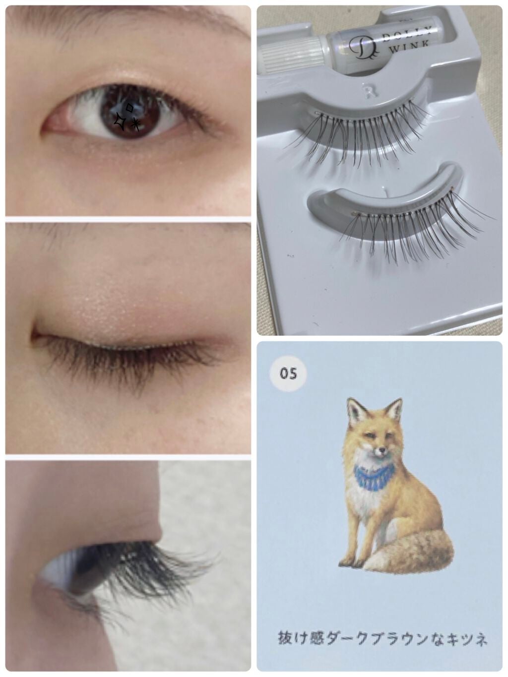 ドーリーウインク サロンアイラッシュ/ドーリーウインク/つけまつげを使ったクチコミ(2枚目)