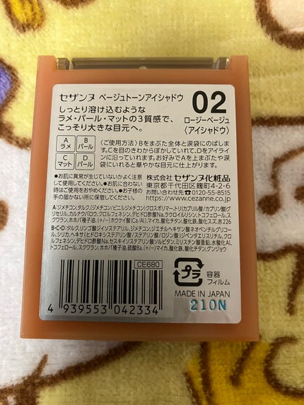を使ったクチコミ(2枚目)
