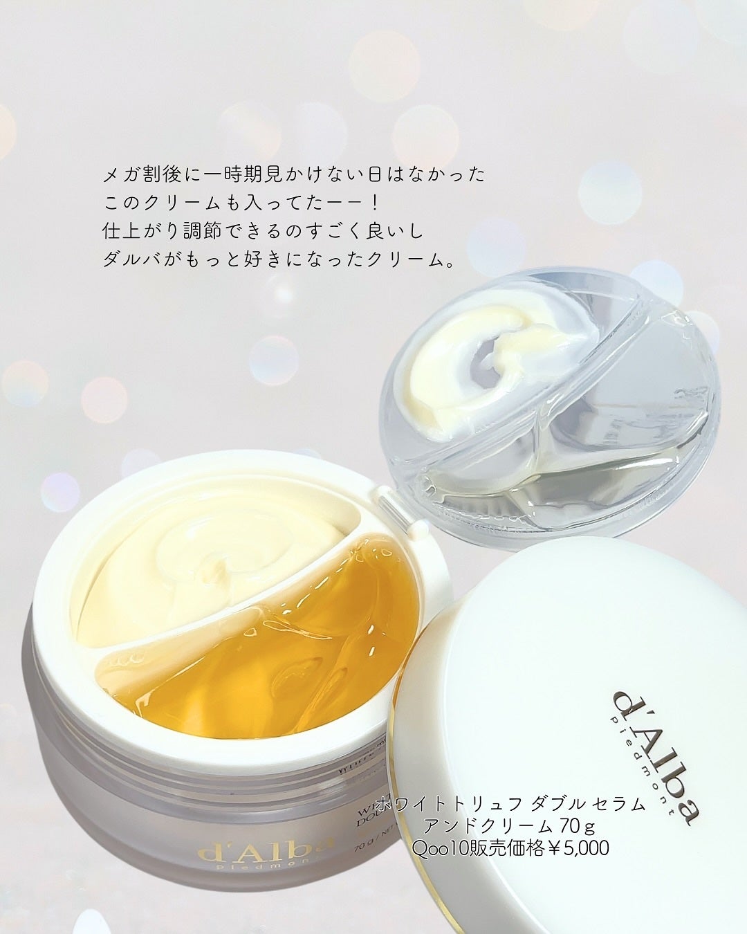 ãªã€ð€ã³ã¹ã¡ã»çŸå®¹ãªã¿ã¯ on LIPS ãããŸã«ã¯#PRãããªããã€ãð¥¹@dalba_japanãã«ãã®..ãïŒ5æç®ïŒ