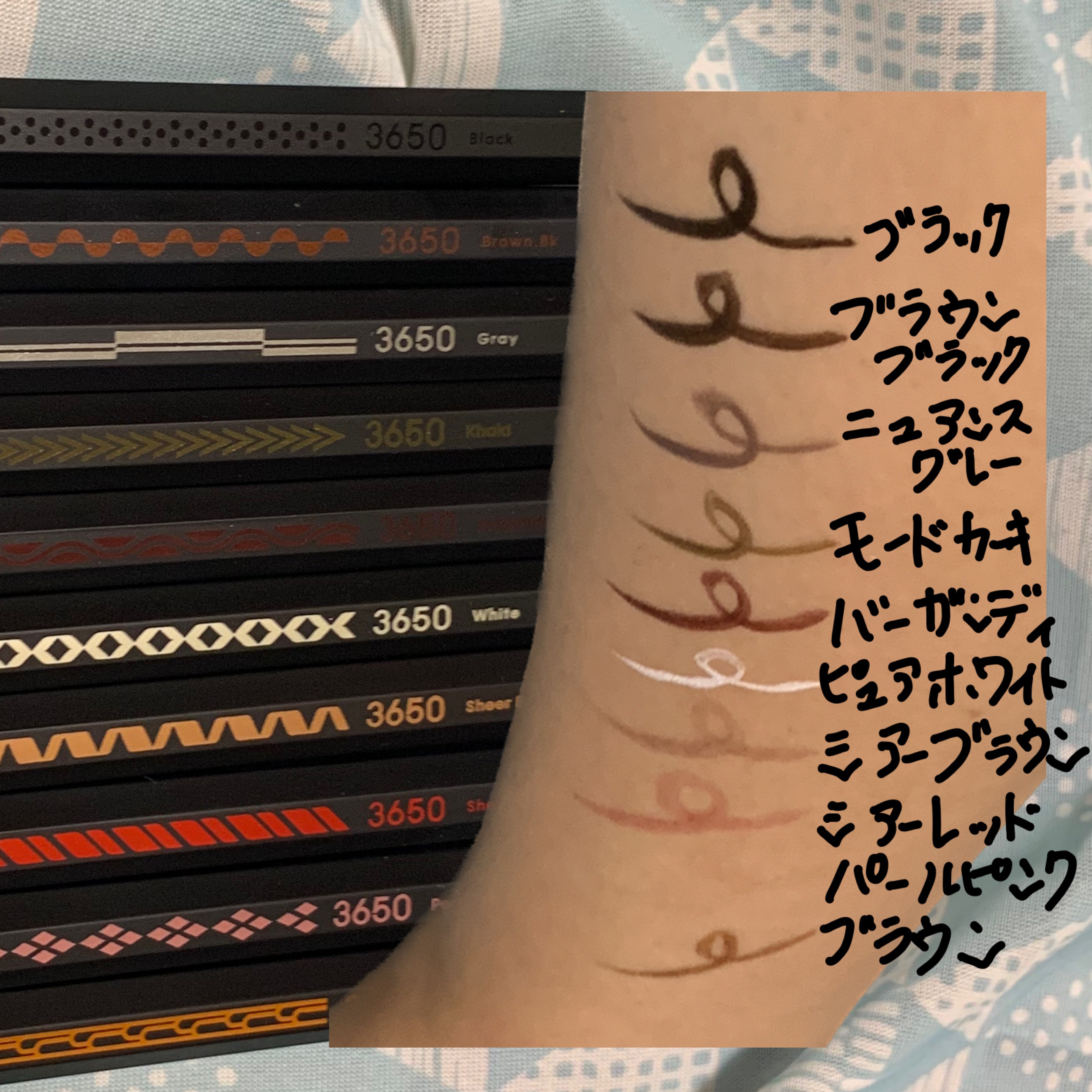 リキッドアイライナー /3650/リキッドアイライナーを使ったクチコミ（2枚目）