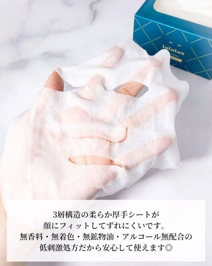 ルルルンプレシャス GREEN(バランス)【旧】/ルルルン/シートマスク・パックを使ったクチコミ(4枚目)