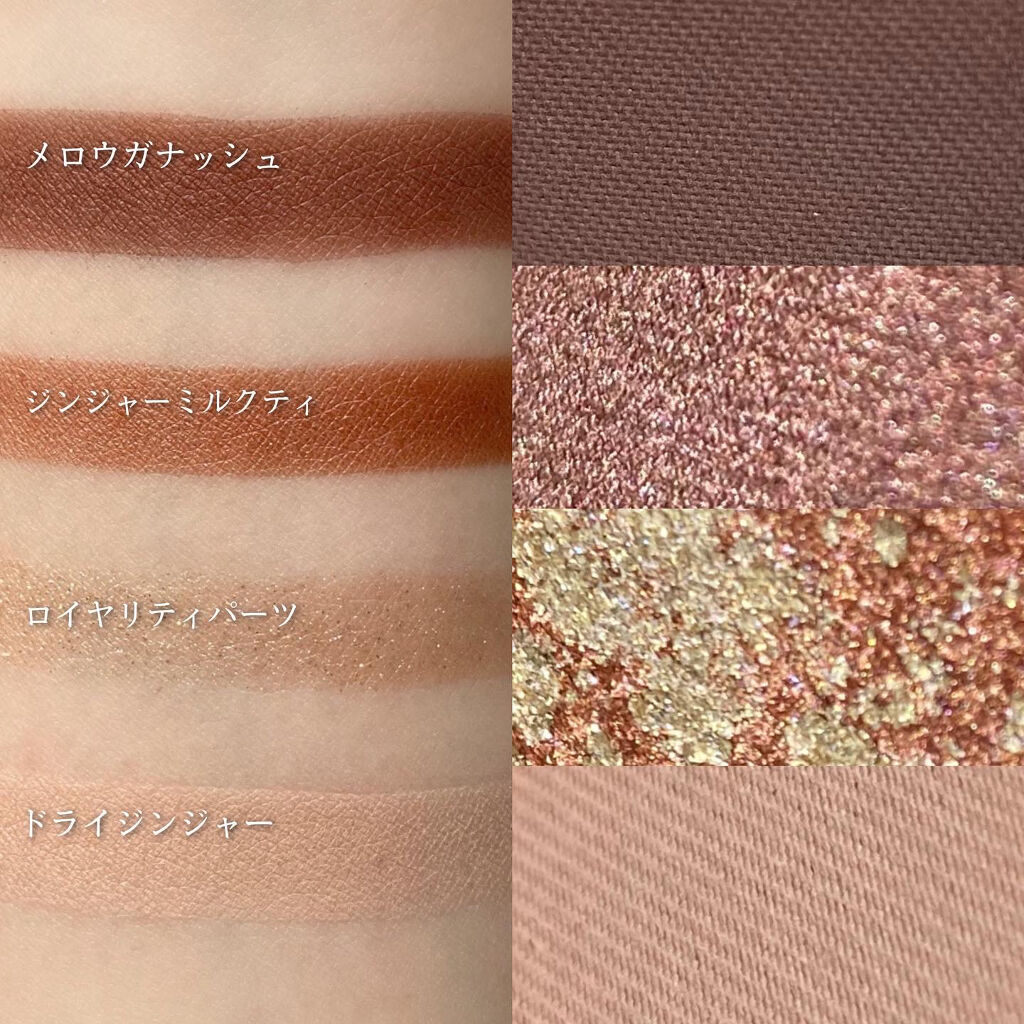 クリスタルハートロックシャドウ CH04 ジンジャーコフレ/BLACK ROUGE/アイシャドウパレットを使ったクチコミ（2枚目）