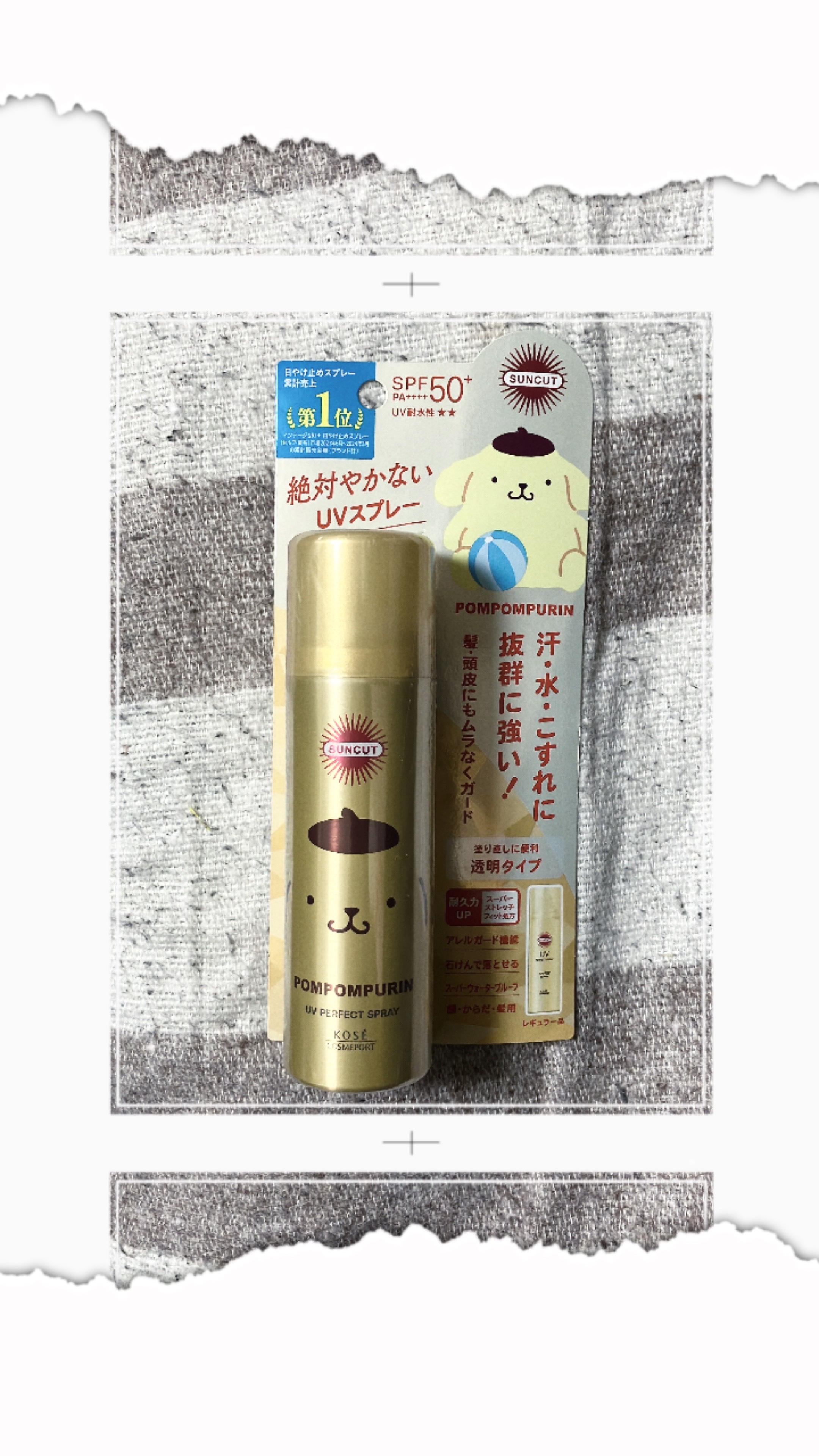 サンカットR パーフェクトUV スプレー ポムポムプリン限定デザイン（60g）/サンカット®/日焼け止めミスト・スプレーを使ったクチコミ（1枚目）