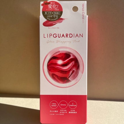 グロウラッピングティント/LIPGUARDIAN/リップティントを使ったクチコミ(4枚目)
