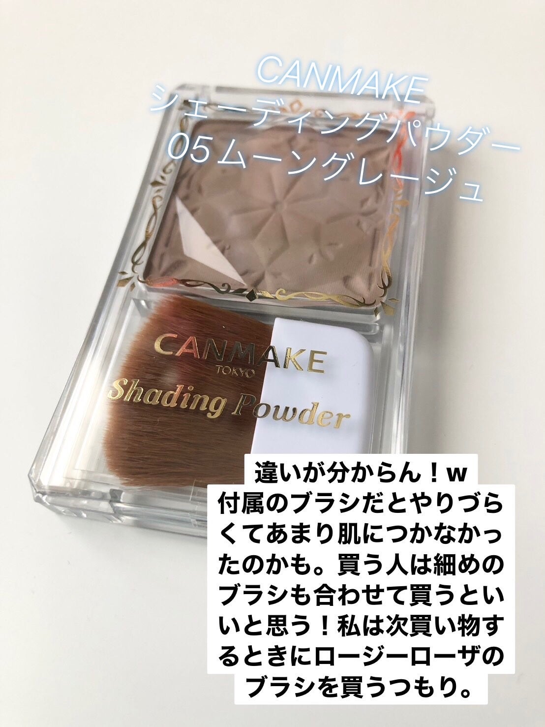 スムースリキッドアイライナー スーパーキープ/ヒロインメイク/リキッドアイライナーを使ったクチコミ(3枚目)