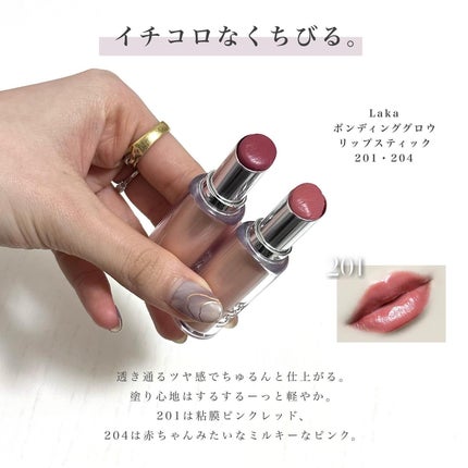 ディオール アディクト リップ マキシマイザー/Dior/リップグロスを使ったクチコミ(7枚目)