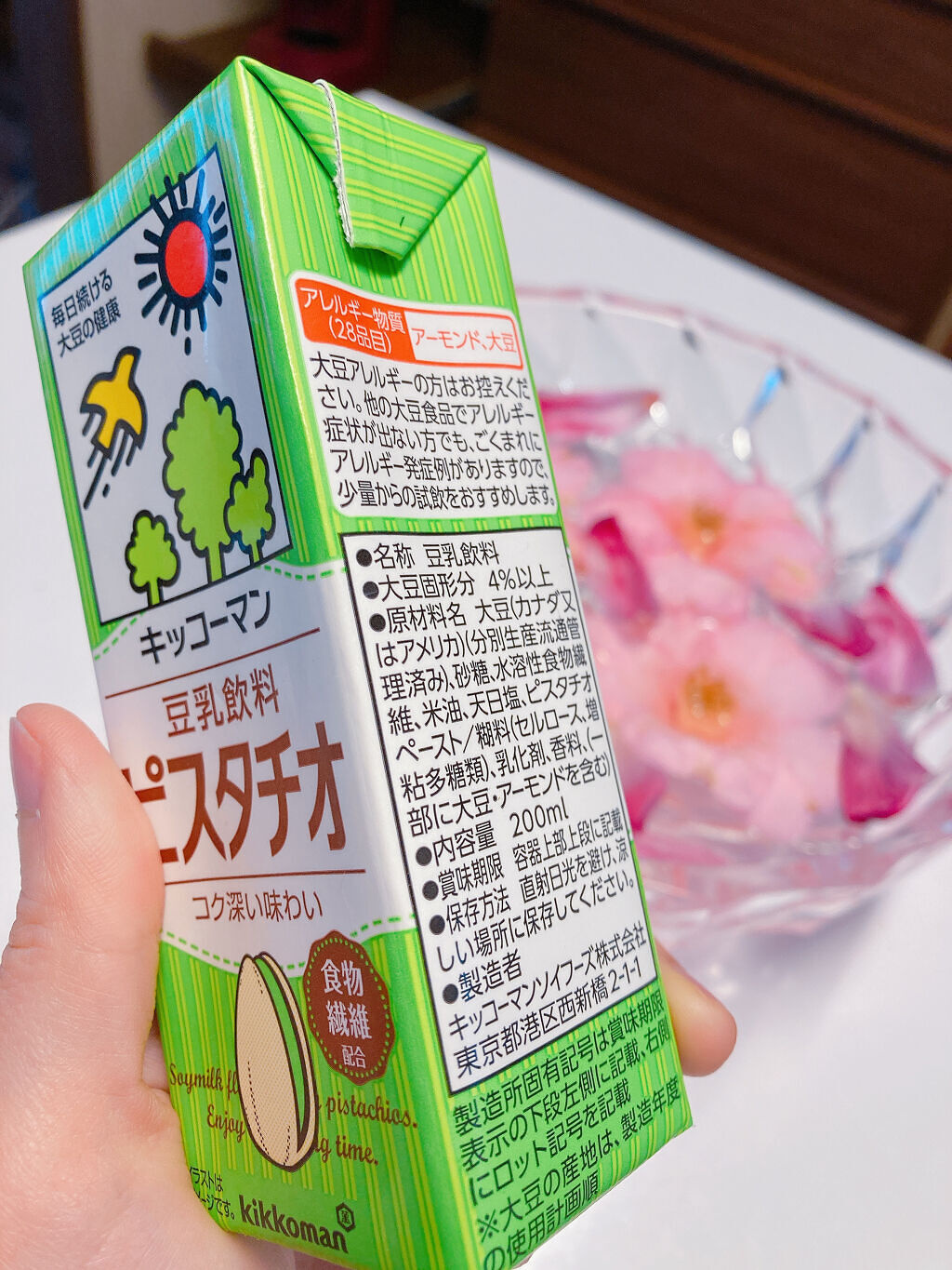 豆乳飲料/キッコーマン飲料/豆乳飲料を使ったクチコミ（2枚目）