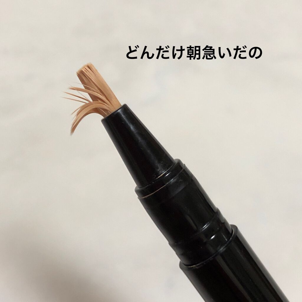 カバーパーフェクション チップコンシーラー/the SAEM/リキッドコンシーラーを使ったクチコミ（2枚目）