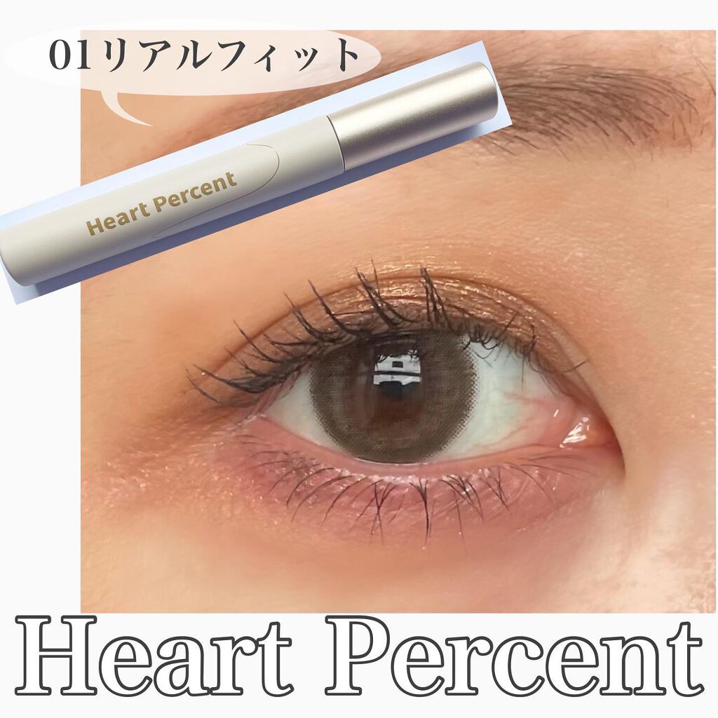 ドットオンムードマスカラ  ロングアンドカール/Heart Percent/マスカラを使ったクチコミ（1枚目）
