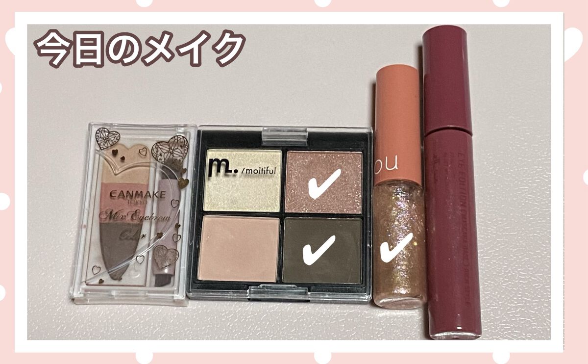 グリッターライナー/coou/グリッターを使ったクチコミ（1枚目）