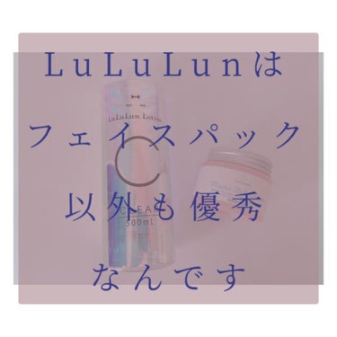 LuLuLun
ルルルンローション クリア
500ml ¥1,320-
ルルルン モイストジェルクリーム
80g ¥1,650-
------------------------------

自然体つ