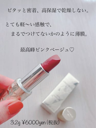 AQ リップスティック 12/DECORTÉ/口紅の画像