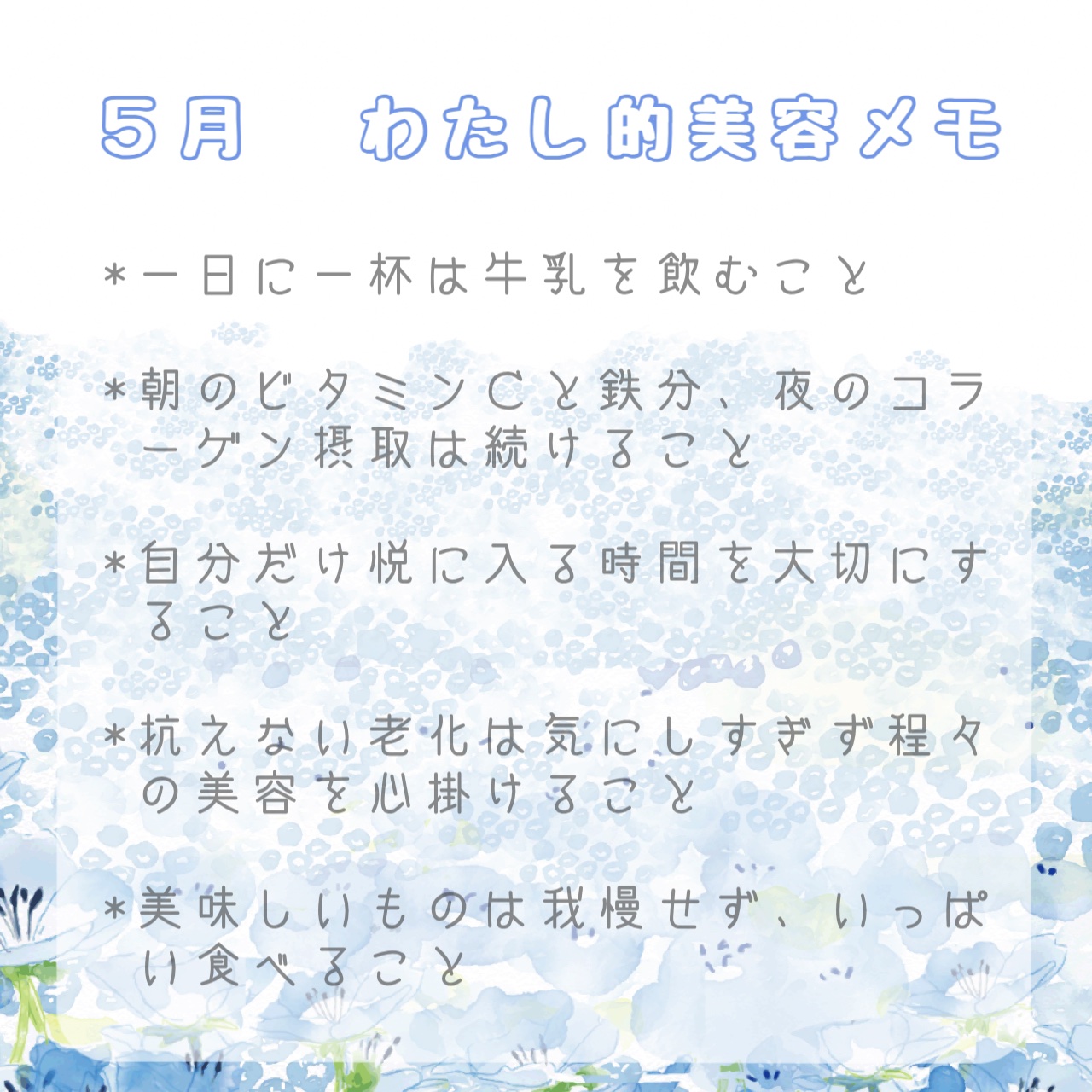 CICA ローション/DAISO/化粧水を使ったクチコミ（2枚目）