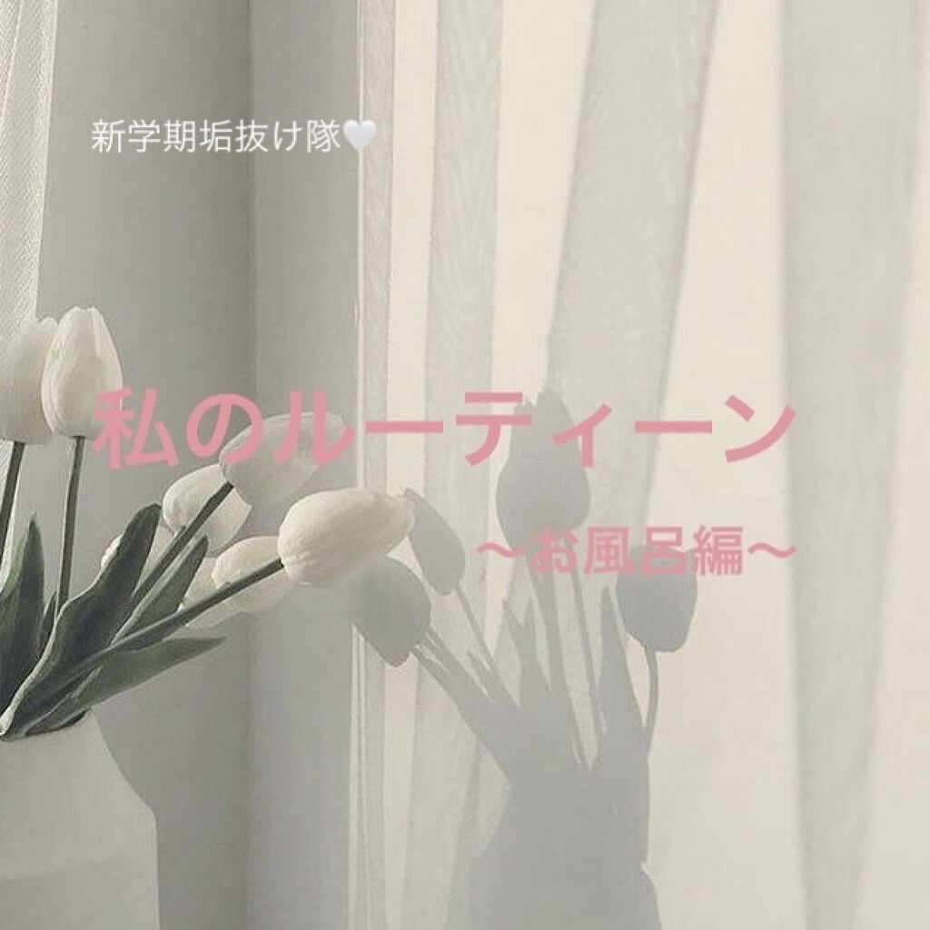 おうちdeエステ 肌をなめらかにする マッサージ洗顔ジェル/ビオレ/その他洗顔料を使ったクチコミ（1枚目）