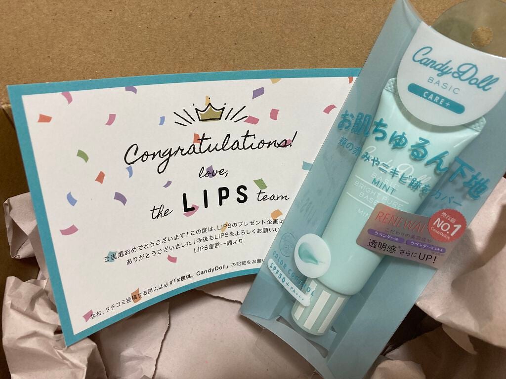 ブライトピュアベース/CandyDoll/化粧下地を使ったクチコミ(1枚目)