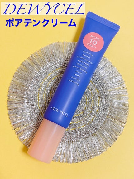 ポアーテンクリーム/DEWYCEL/化粧下地を使ったクチコミ(2枚目)