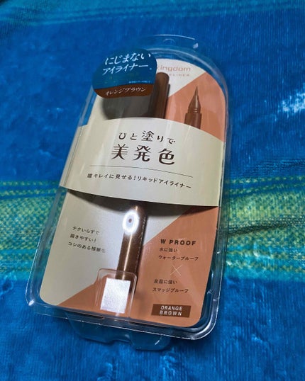 リキッドアイライナーWP /キングダム/リキッドアイライナーを使ったクチコミ(4枚目)