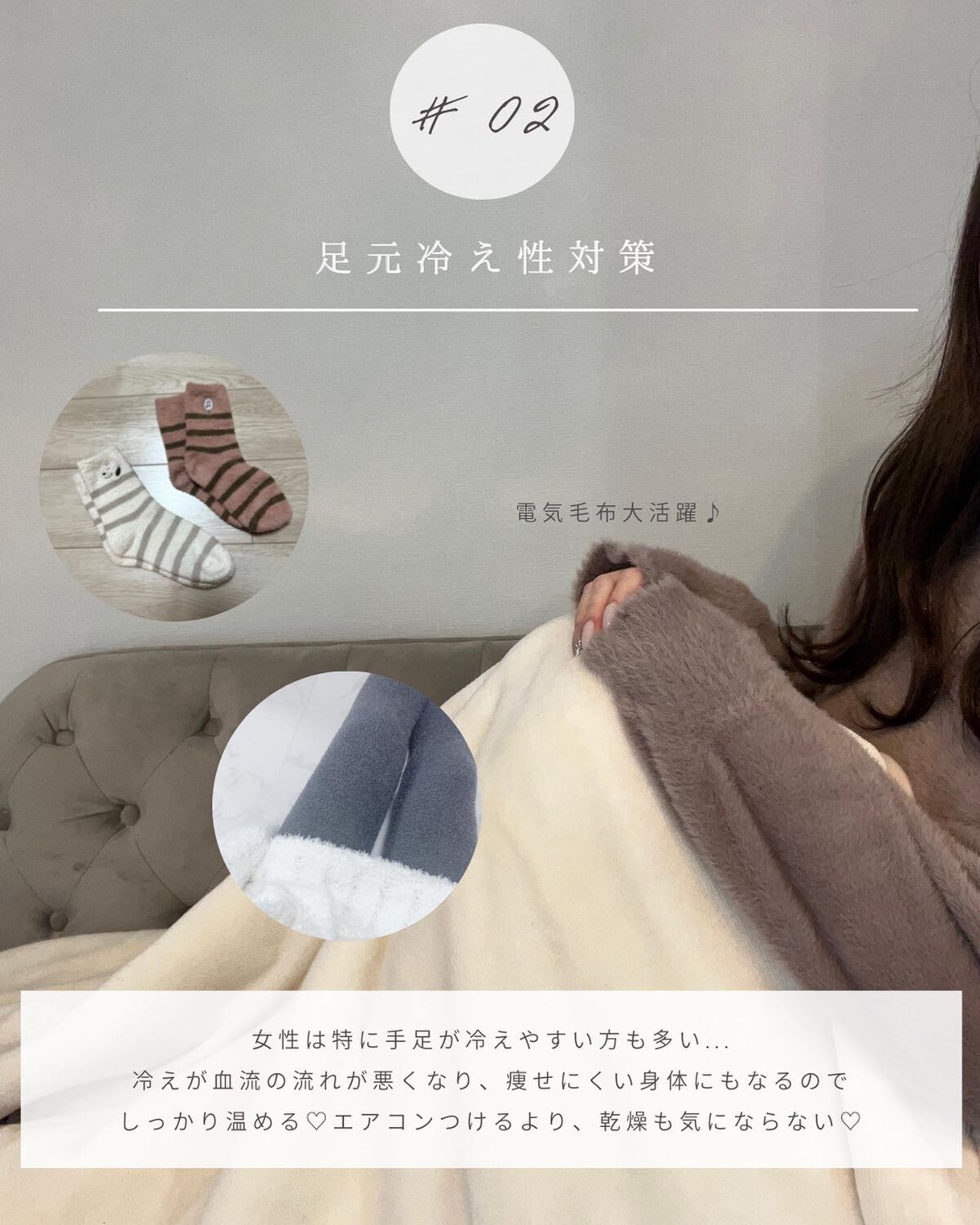 とも on LIPS 「他投稿はこちら⇨@tomo__happylife寒い冬の冷え対..」(3枚目)
