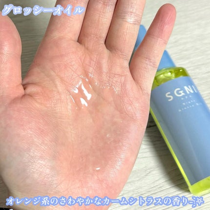 モイストミルク /SGNI/ヘアミルクを使ったクチコミ(7枚目)