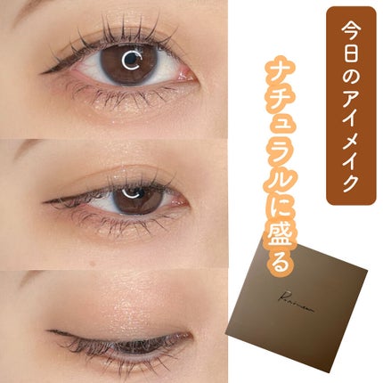 プライムリキッドアイライナー リッチキープ/ヒロインメイク/リキッドアイライナーを使ったクチコミ(1枚目)