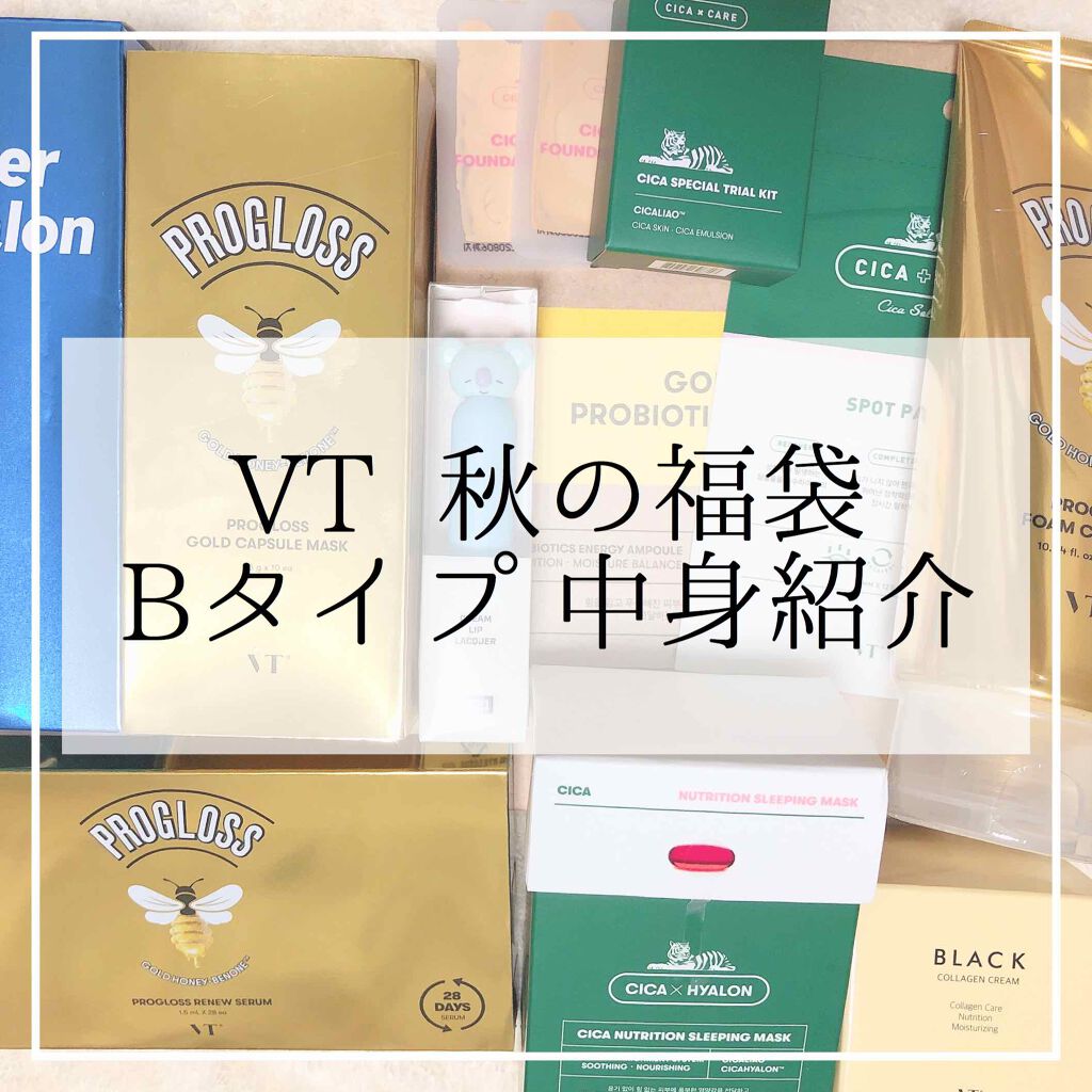 CICA スリーピングマスク/VT/シートマスク・パックを使ったクチコミ(1枚目)