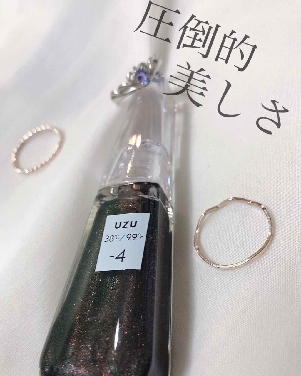 38°C / 99°F リップトリートメント (リップ美容液)/UZU BY FLOWFUSHI/リップケアを使ったクチコミ（1枚目）