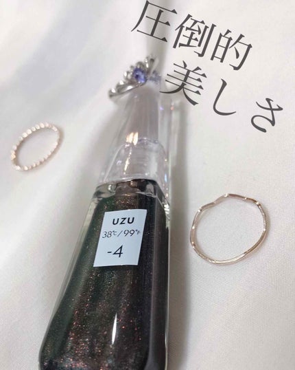38°C / 99°F リップトリートメント (リップ美容液)/UZU BY FLOWFUSHI/リップケアを使ったクチコミ(1枚目)