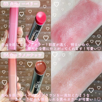 シアーティンテッドスティック/rom&nd/口紅を使ったクチコミ(4枚目)