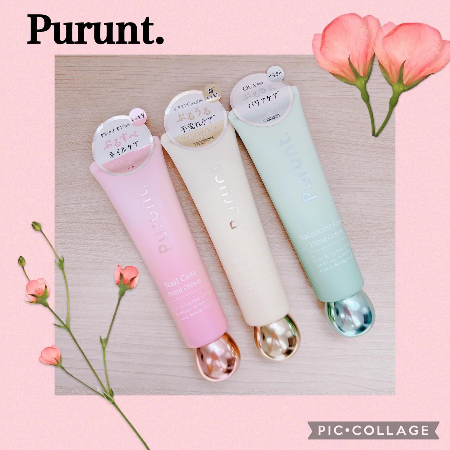 プルント　モイストケア美容液ハンドクリーム/Purunt./ハンドクリームを使ったクチコミ（1枚目）