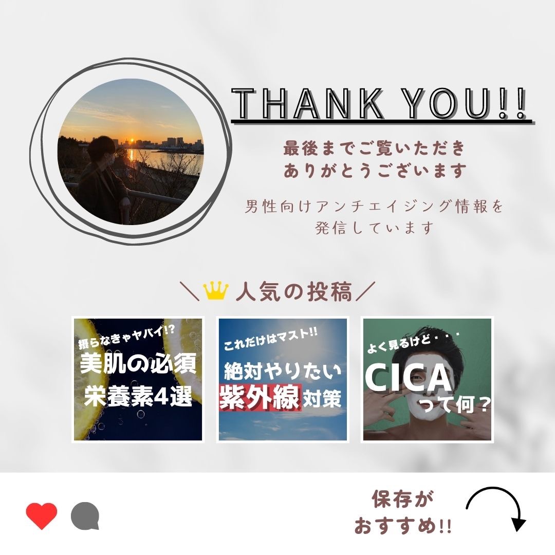 ビオレUV アクアリッチ アクアプロテクトミスト/ビオレ/日焼け止めミスト・スプレーを使ったクチコミ（3枚目）