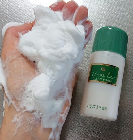アンメラン クリーンフォーム/くれえる/洗顔フォームを使ったクチコミ(1枚目)