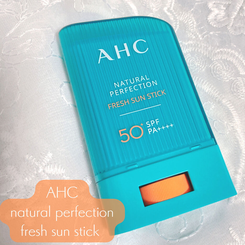  ナチュラルパーフェクションフレッシュサンスティック/AHC/日焼け止めスティックを使ったクチコミ（2枚目）