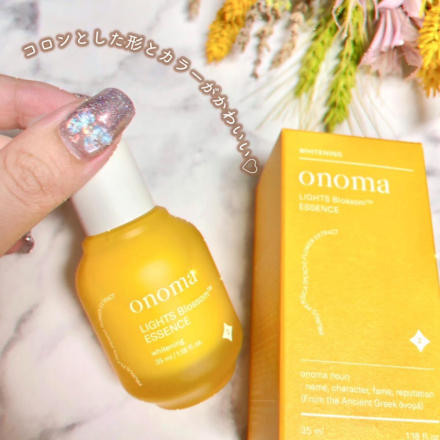 ライツブロッサムエッセンス/onoma/美容液を使ったクチコミ（3枚目）