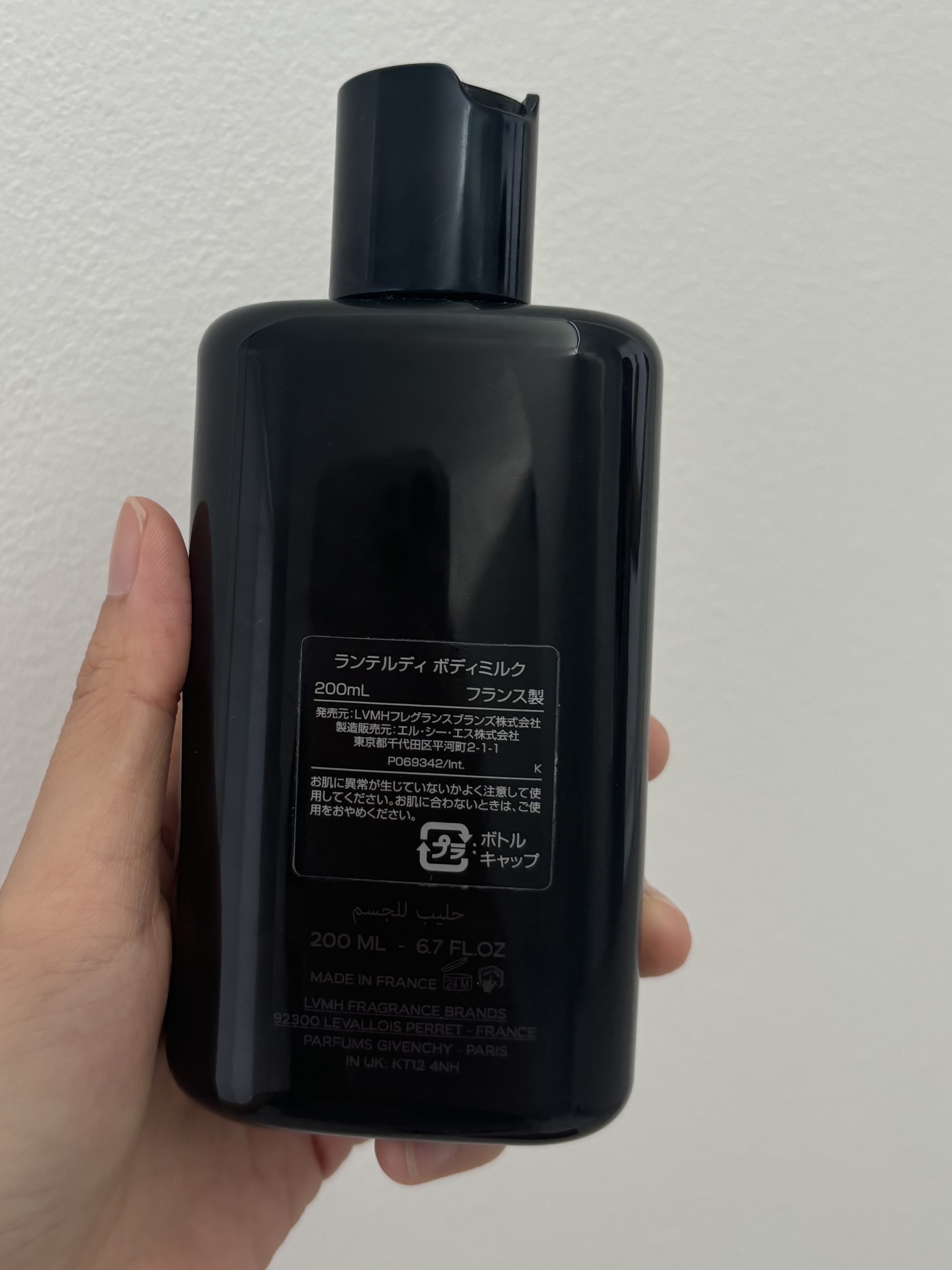 ランテルディ ボディミルク/GIVENCHY/ボディミルクを使ったクチコミ（2枚目）