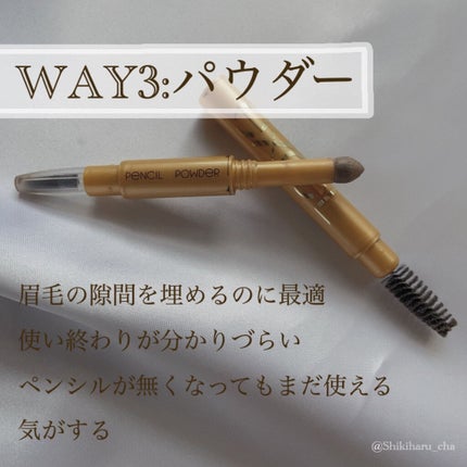 パウダー&ペンシル アイブロウEX/excel/アイブロウペンシルを使ったクチコミ(4枚目)