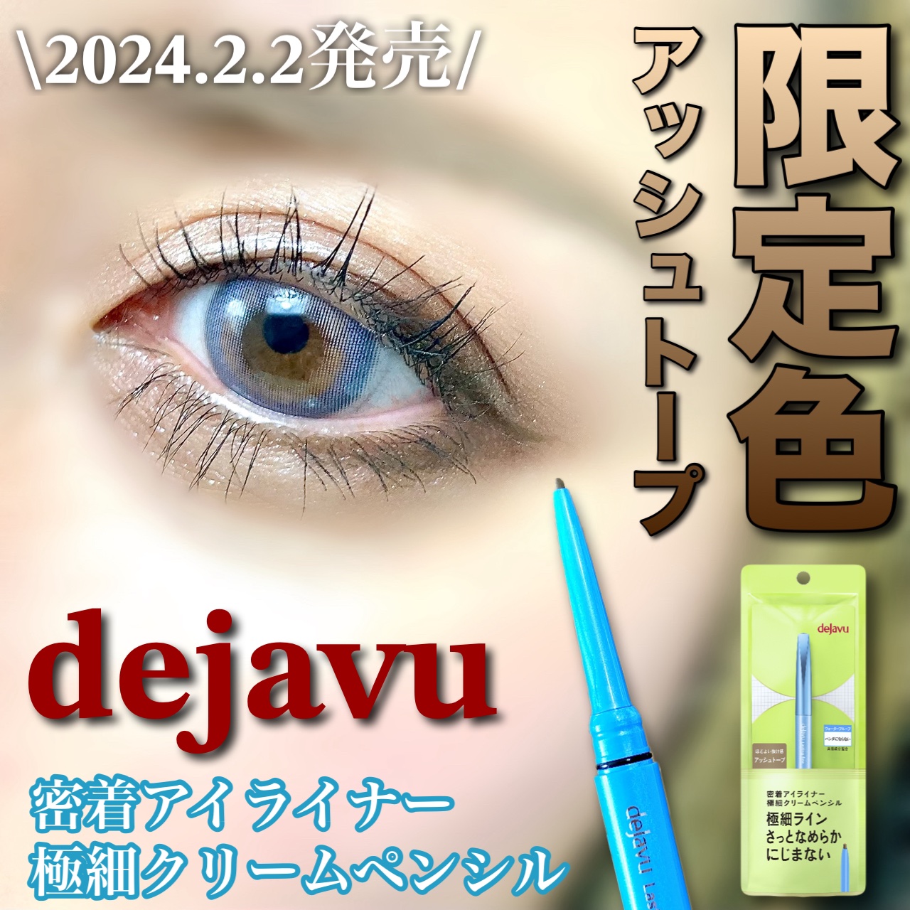 【旧】サンク クルール クチュール/Dior/アイシャドウパレットを使ったクチコミ（1枚目）