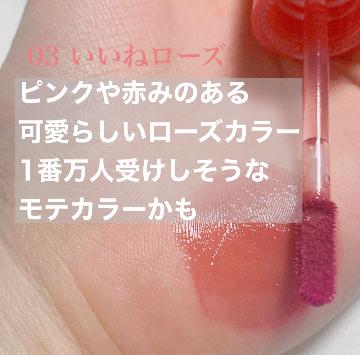 インク ムード グロイ ティント/PERIPERA/リップティントを使ったクチコミ(5枚目)