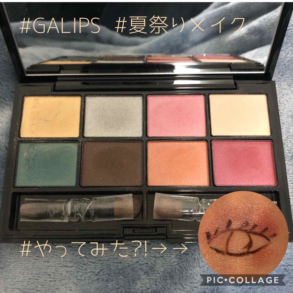 2018 クリスマス アイシャドウ コンパクト/SUQQU/アイシャドウパレットを使ったクチコミ（1枚目）