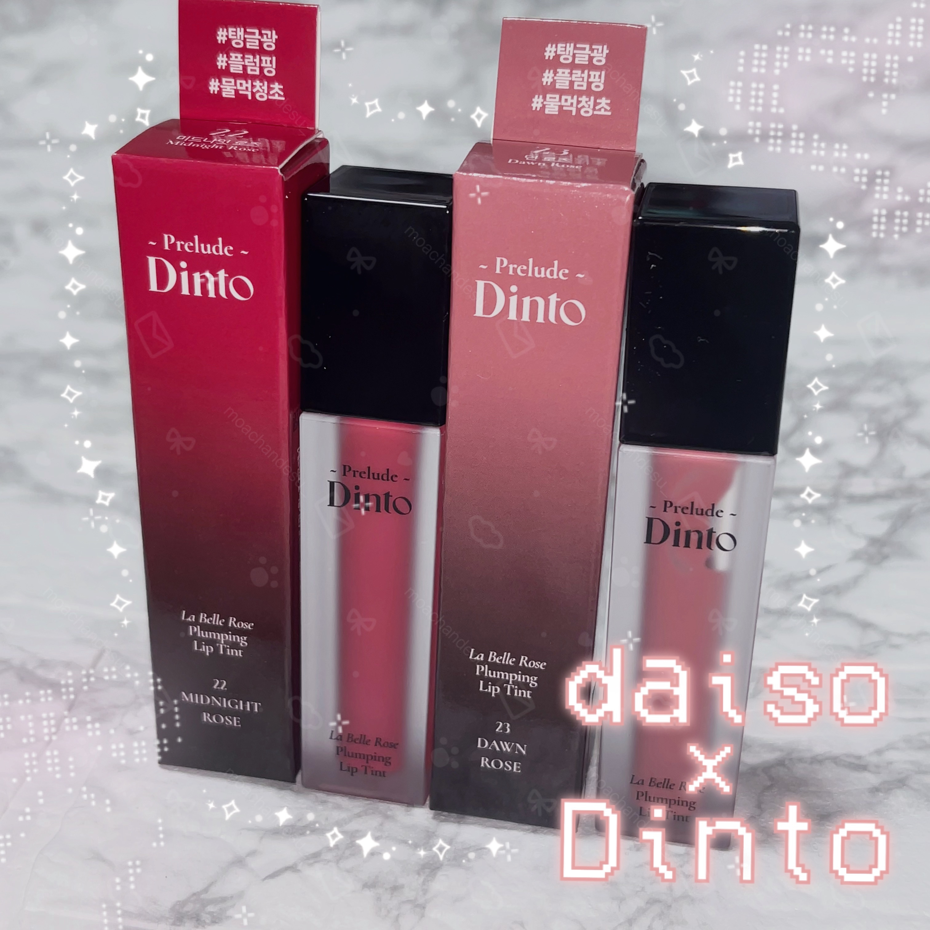 La Belle Rose Plumping Lip Tint/Dinto/口紅を使ったクチコミ（1枚目）