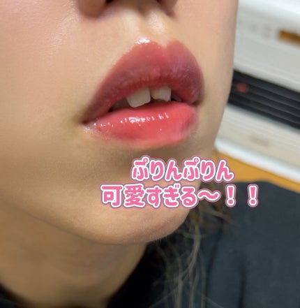 グロウ フィクシングティント/ETUDE/リップティントを使ったクチコミ(3枚目)