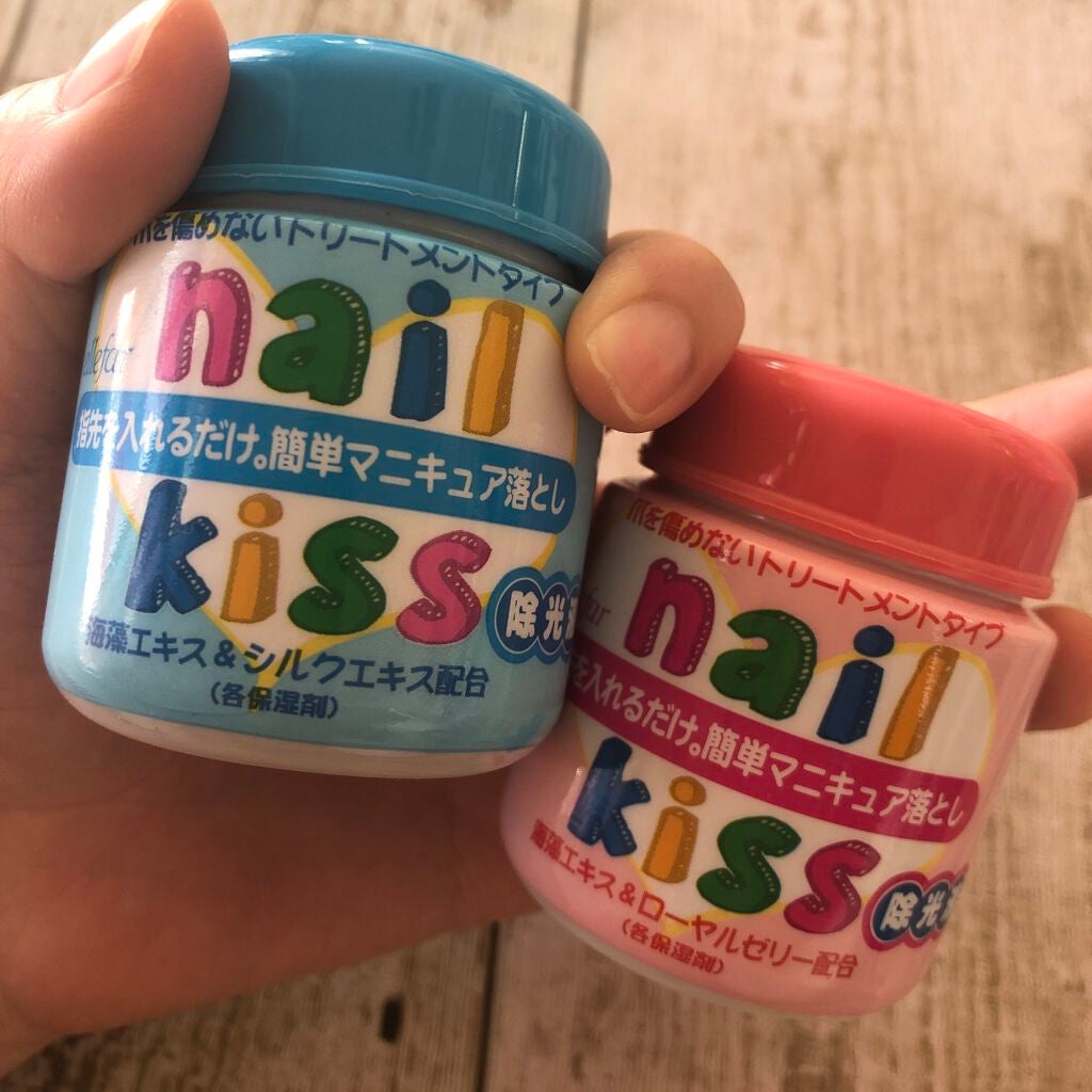 エルファー ネイルキッスB/DAISO/除光液を使ったクチコミ(2枚目)
