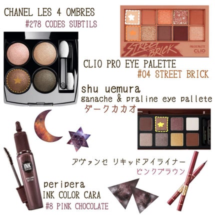 レ キャトル オンブル/CHANEL/アイシャドウパレットを使ったクチコミ(1枚目)