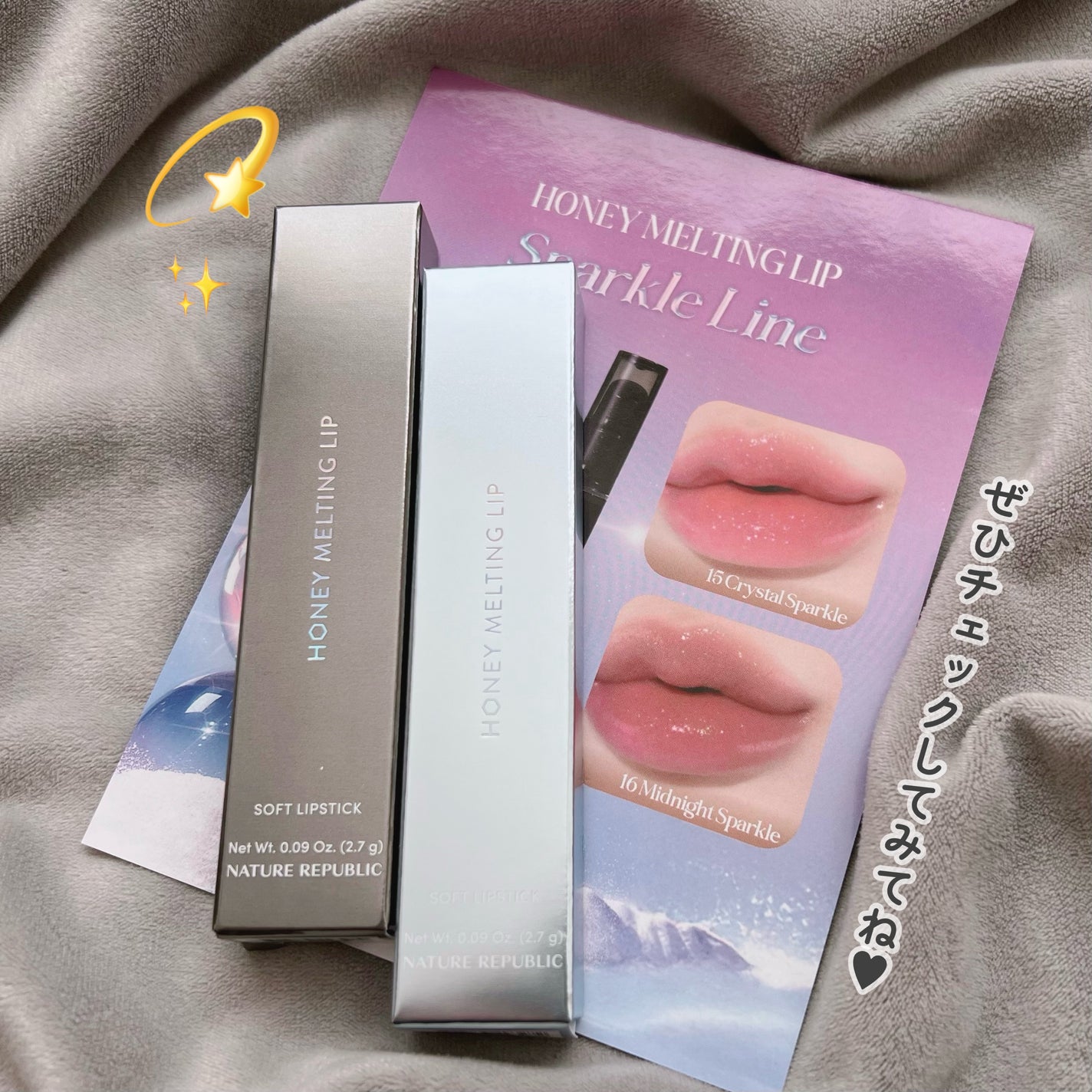 ハニーメルティングリップ/ネイチャーリパブリック/口紅を使ったクチコミ(5枚目)