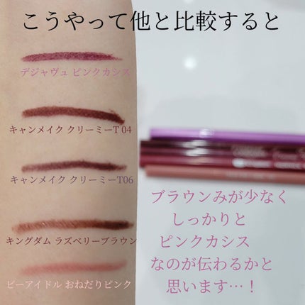 「密着アイライナー」ショート筆リキッド/デジャヴュ/リキッドアイライナーを使ったクチコミ(6枚目)