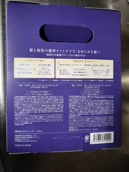 を使ったクチコミ(2枚目)