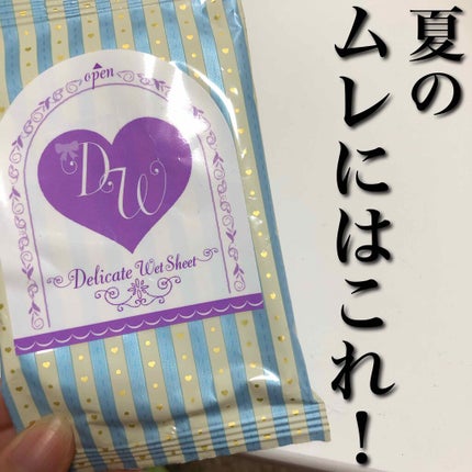 ソフィ デリケートウェットシート 無香料/ソフィ/デリケートゾーンケアを使ったクチコミ(1枚目)