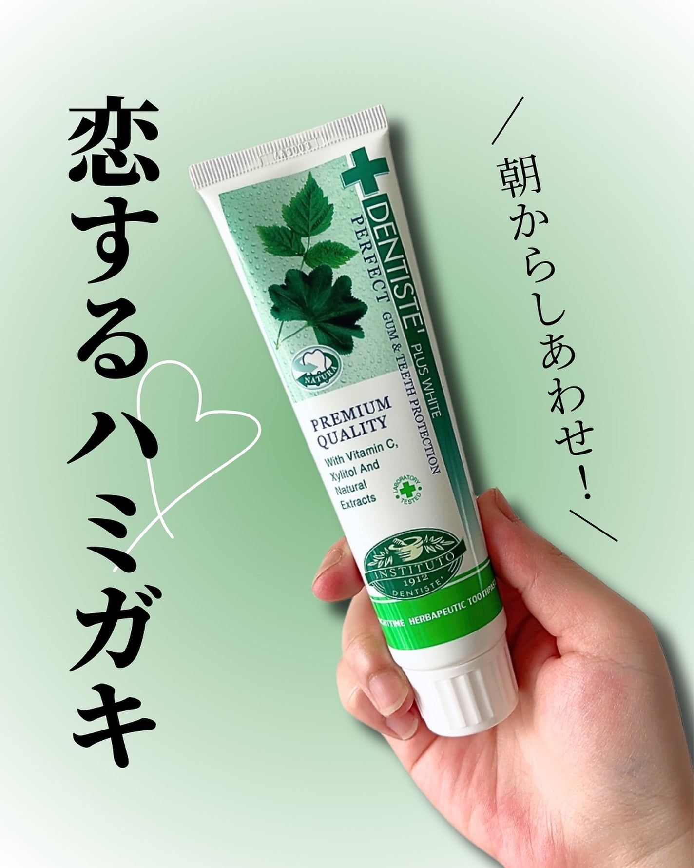 デンティス チューブタイプ/デンティス/歯磨き粉を使ったクチコミ(1枚目)