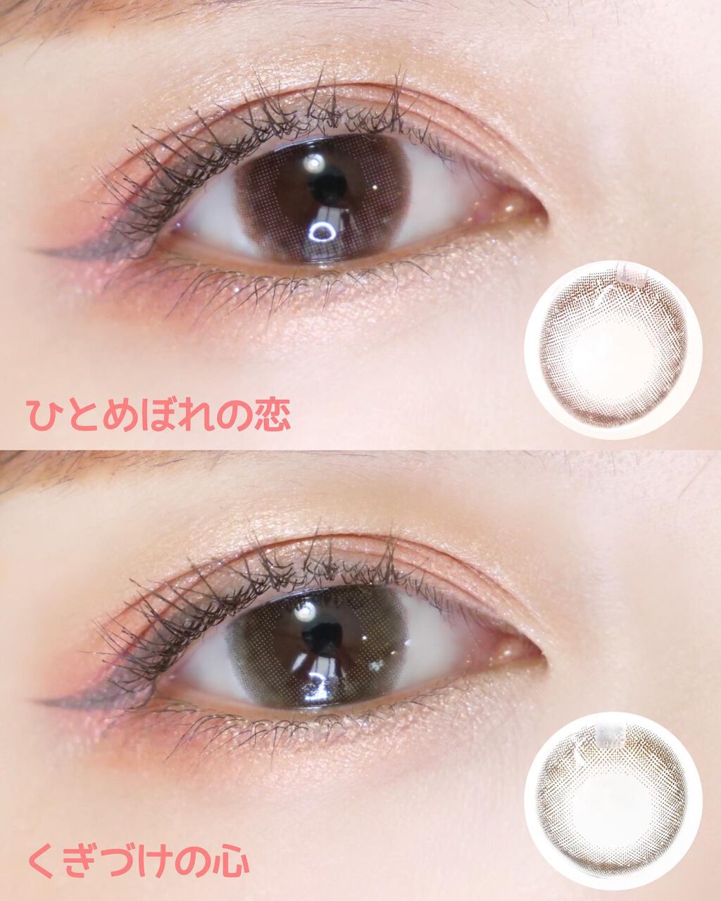 エバーカラーワンデー ナチュラル/エバーカラー/ワンデー(1DAY)カラコンを使ったクチコミ(4枚目)